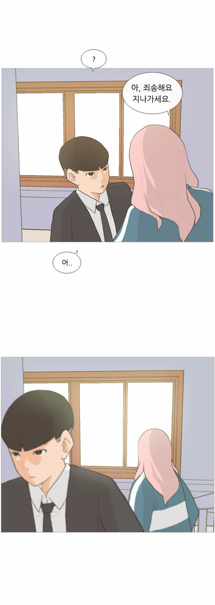 31 페이지