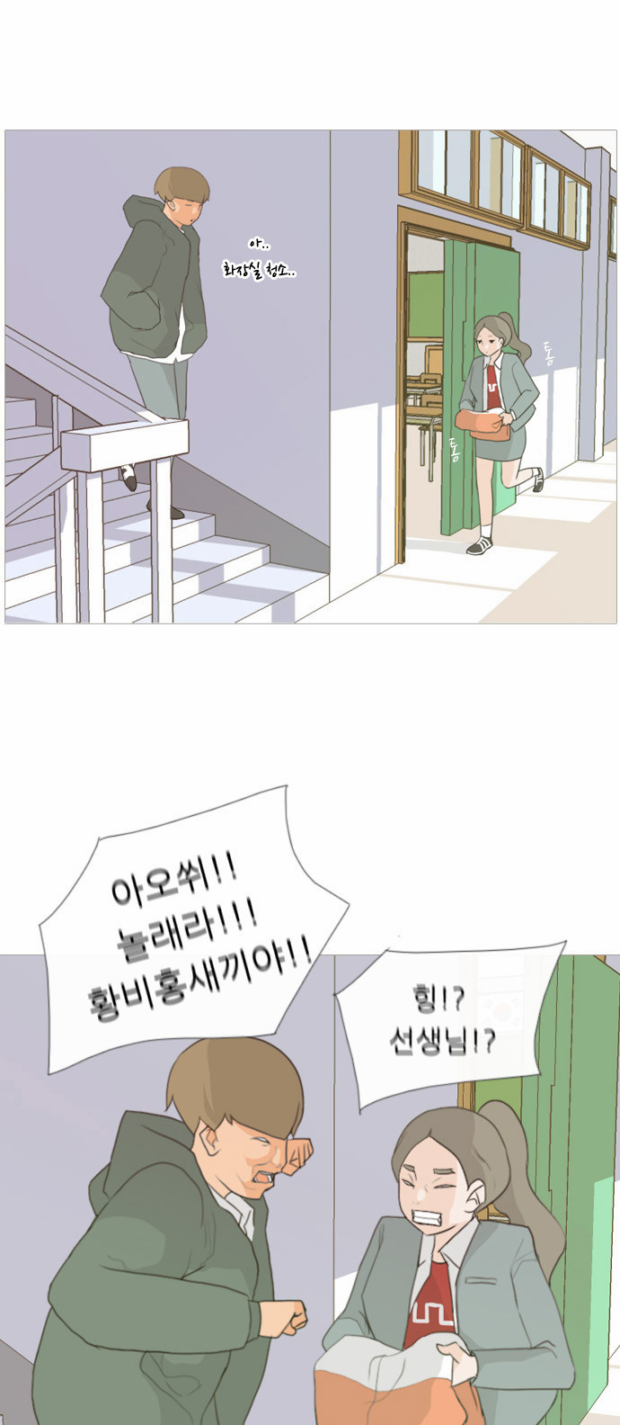 34 페이지