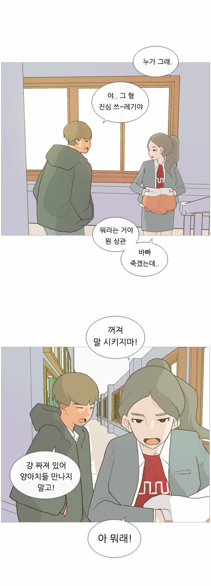 36 페이지