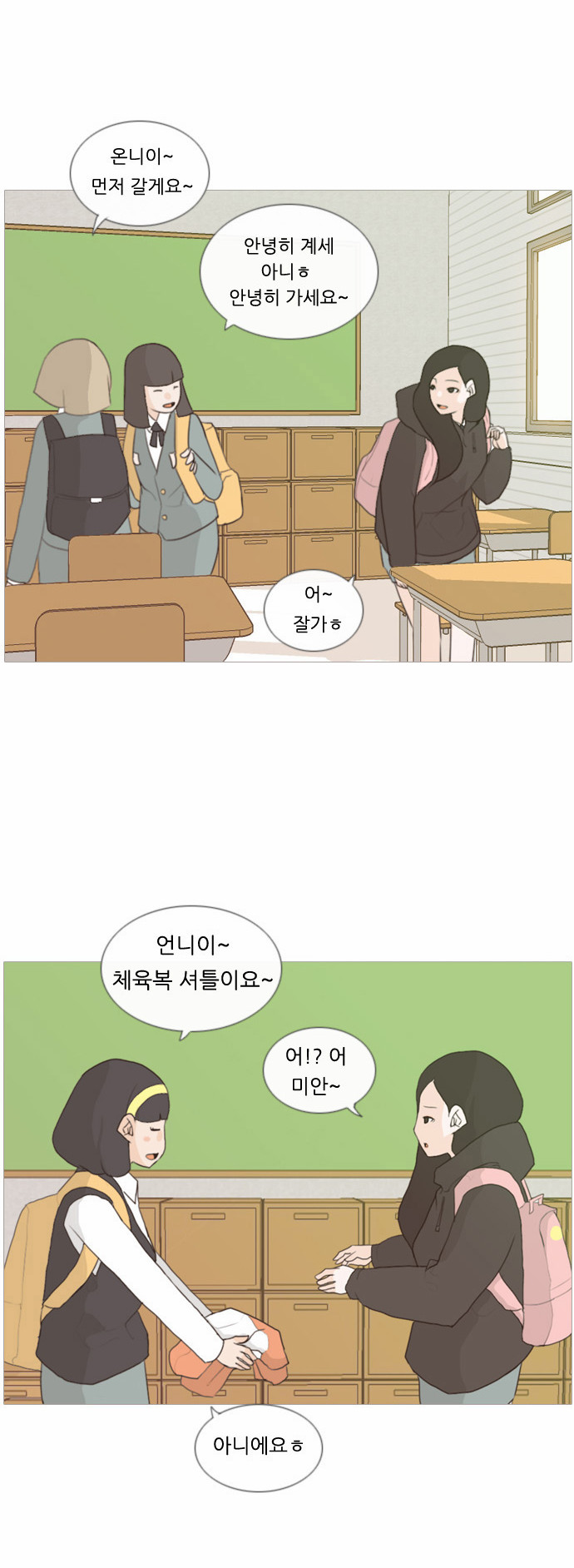 38 페이지