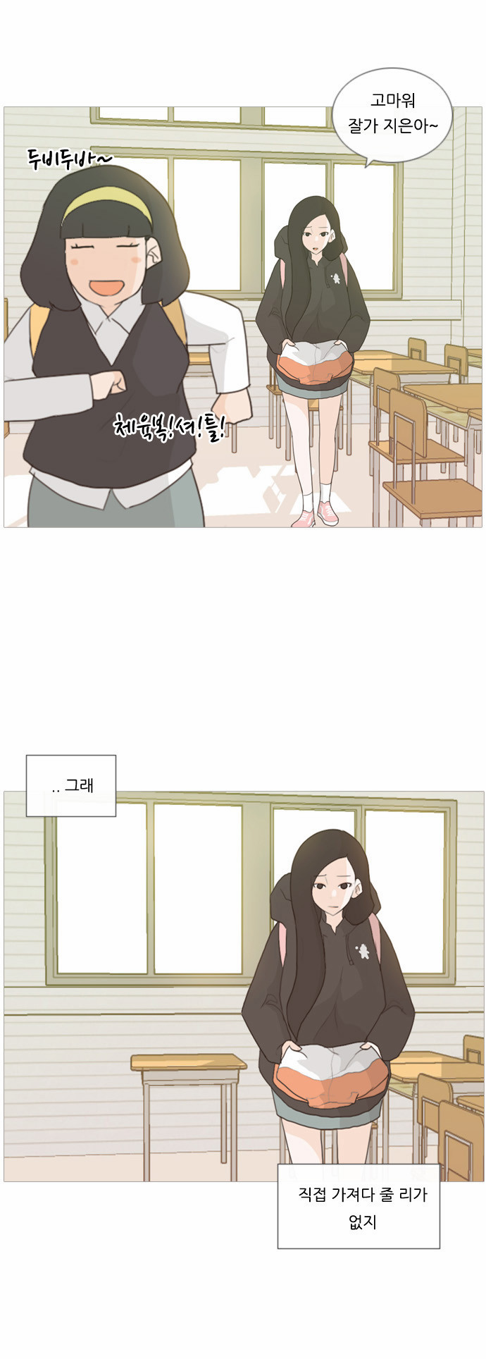 39 페이지