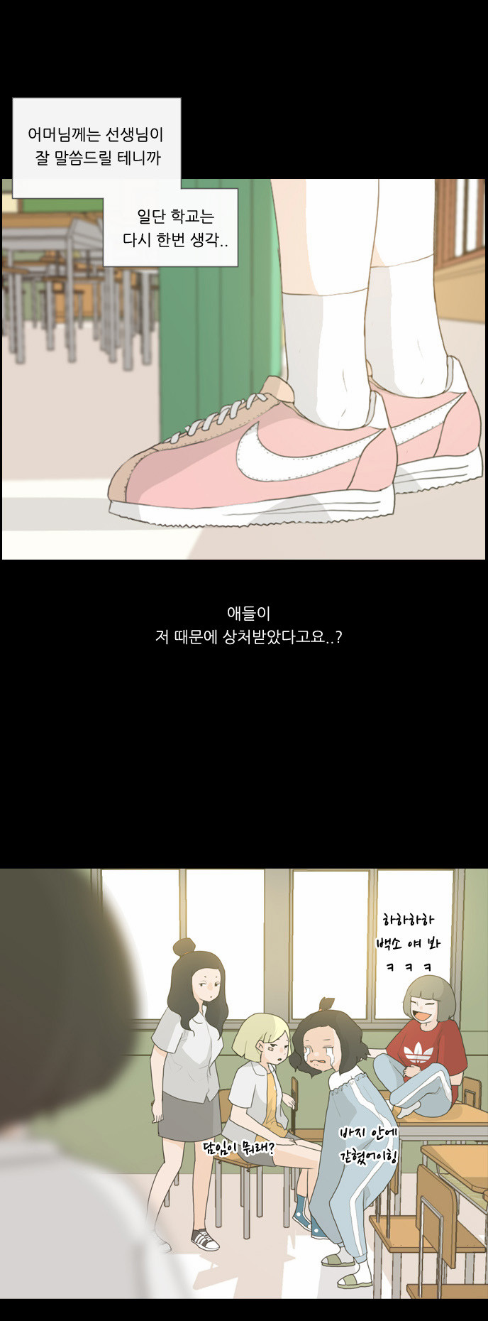 5 페이지