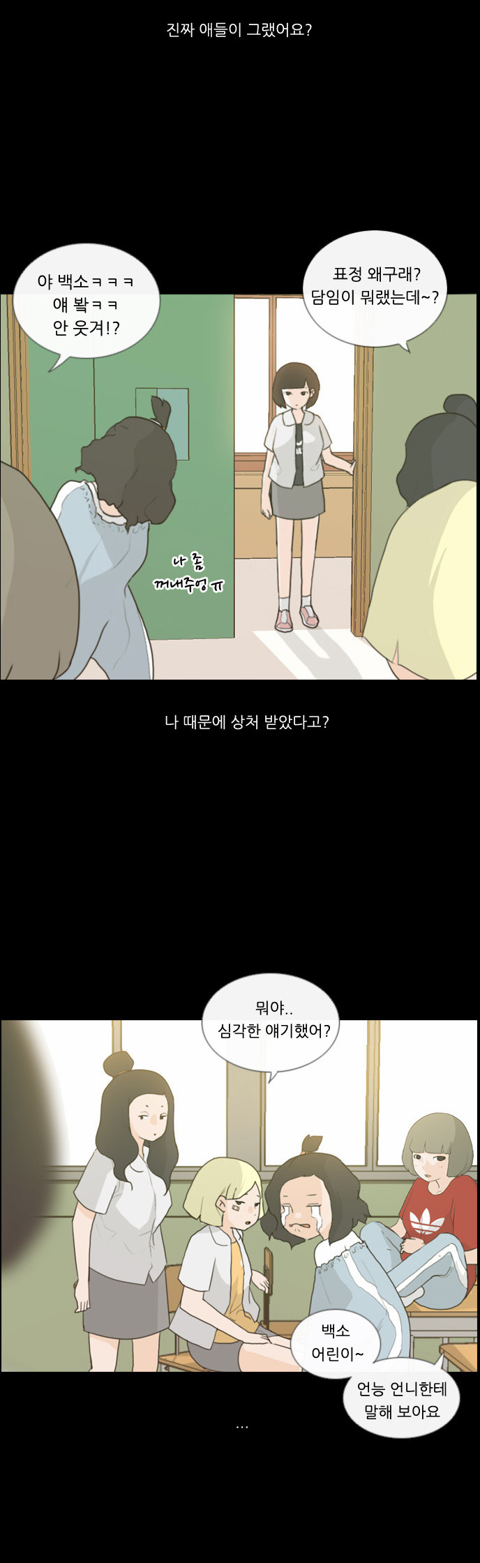 6 페이지