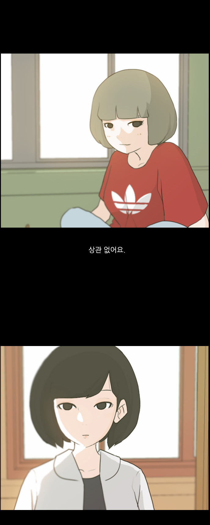 7 페이지