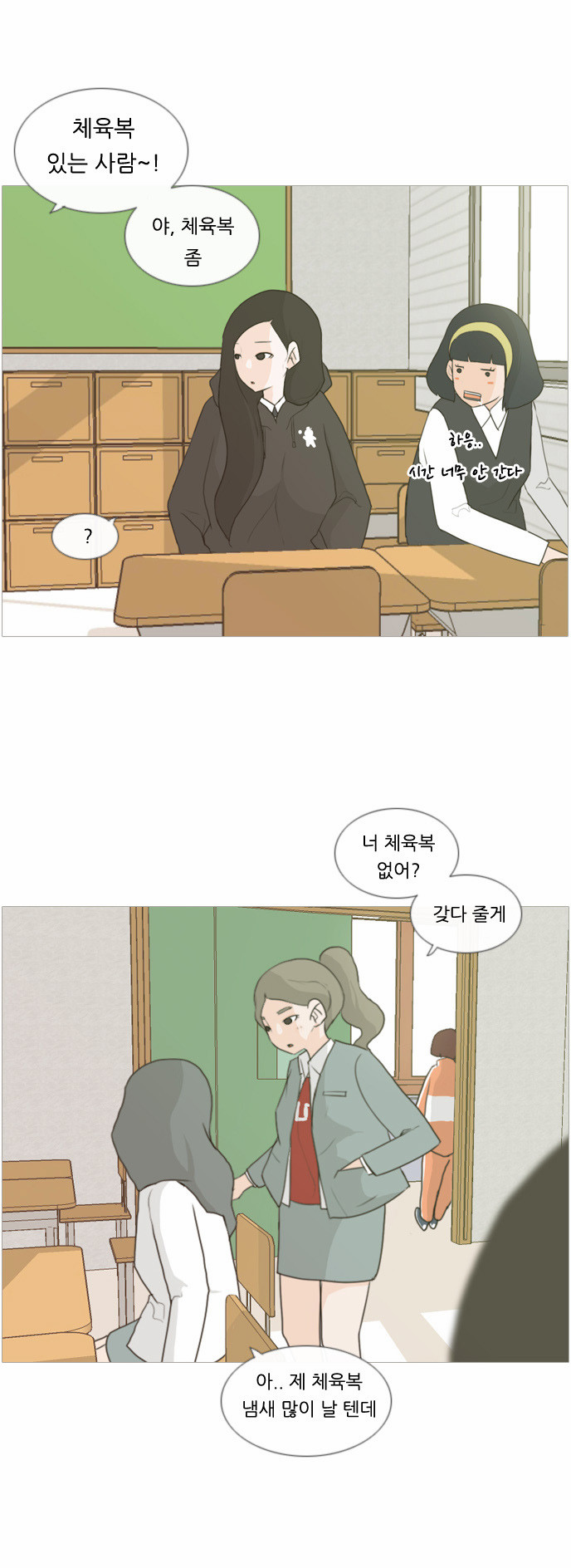 9 페이지
