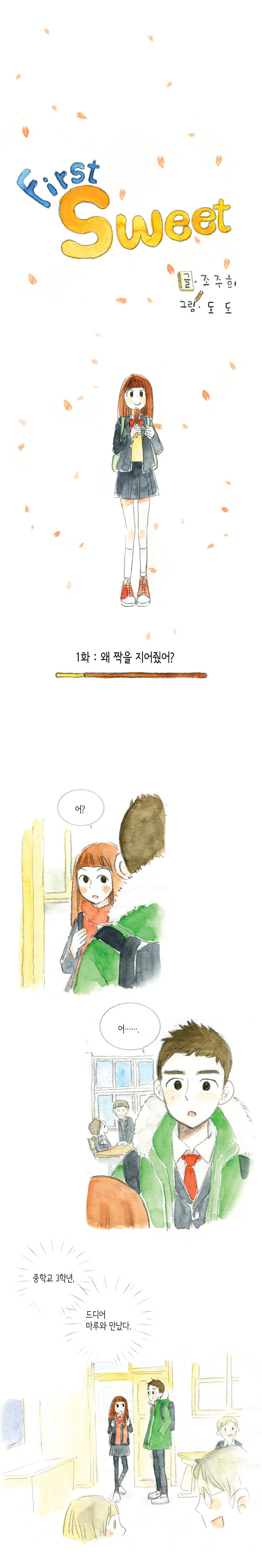 2 페이지