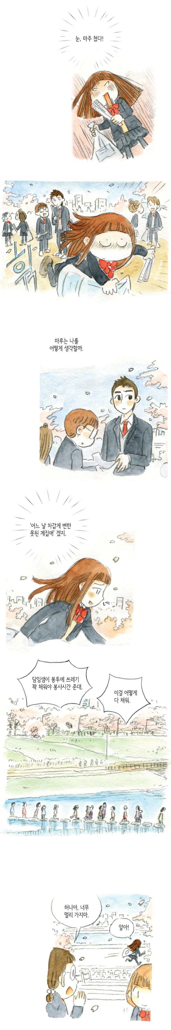 12 페이지
