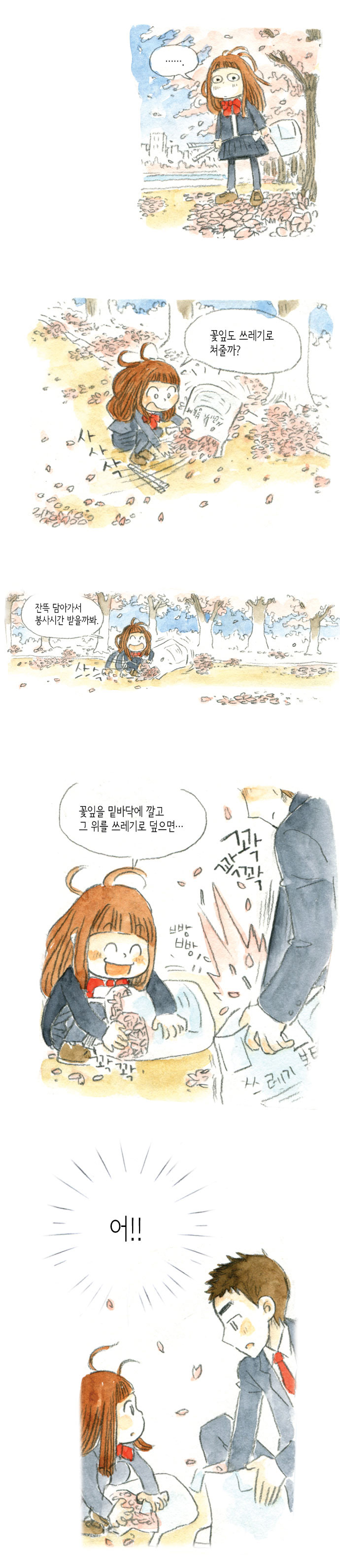 14 페이지