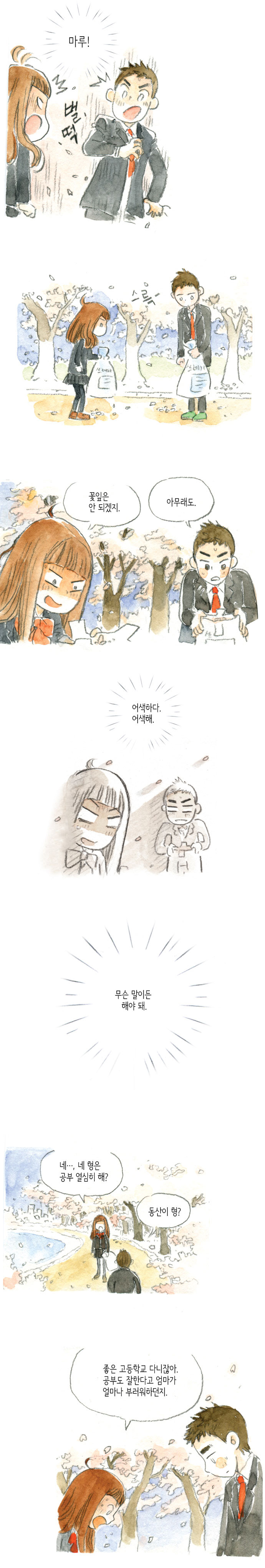15 페이지