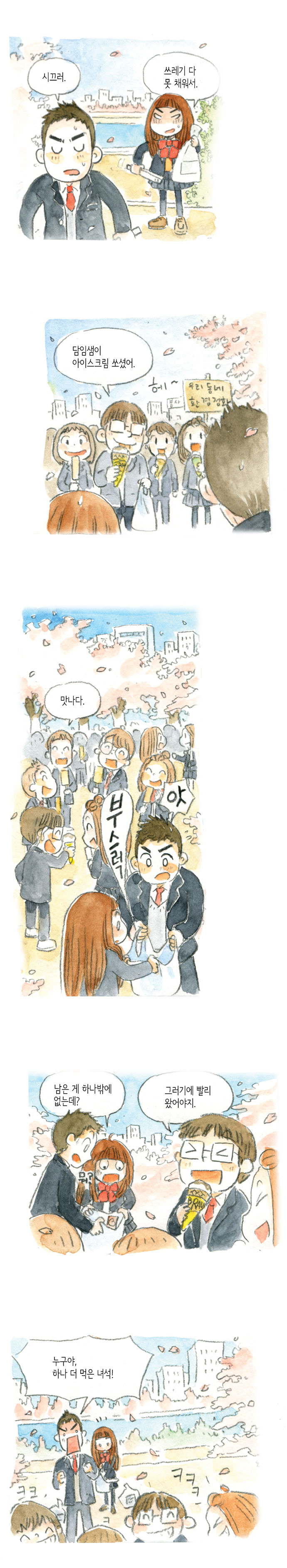 18 페이지