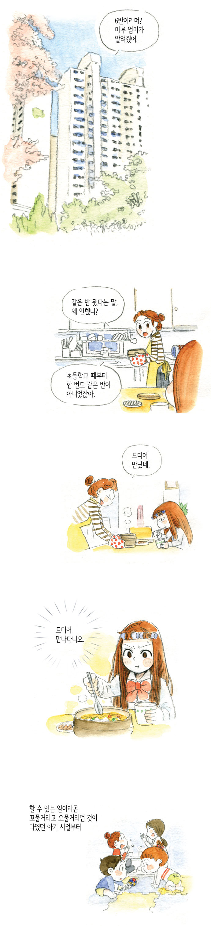 3 페이지