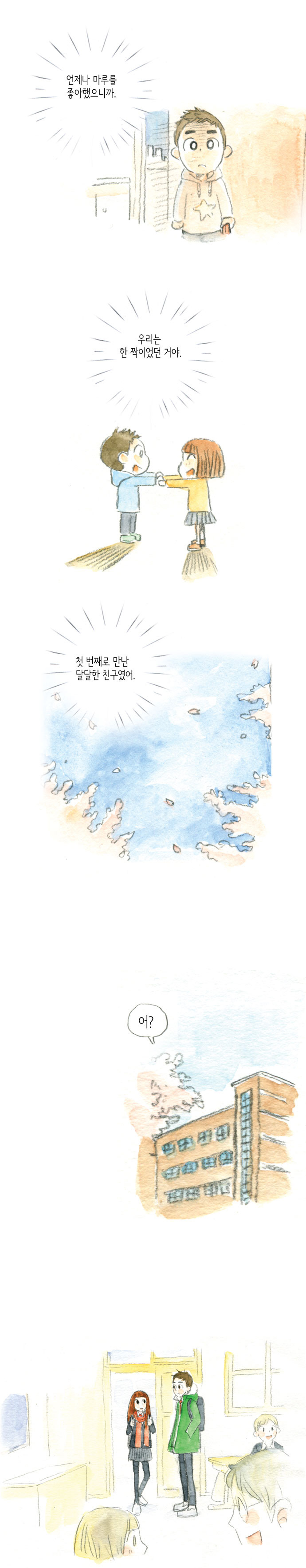 23 페이지