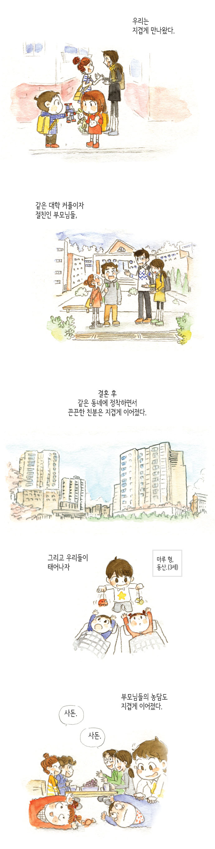 4 페이지