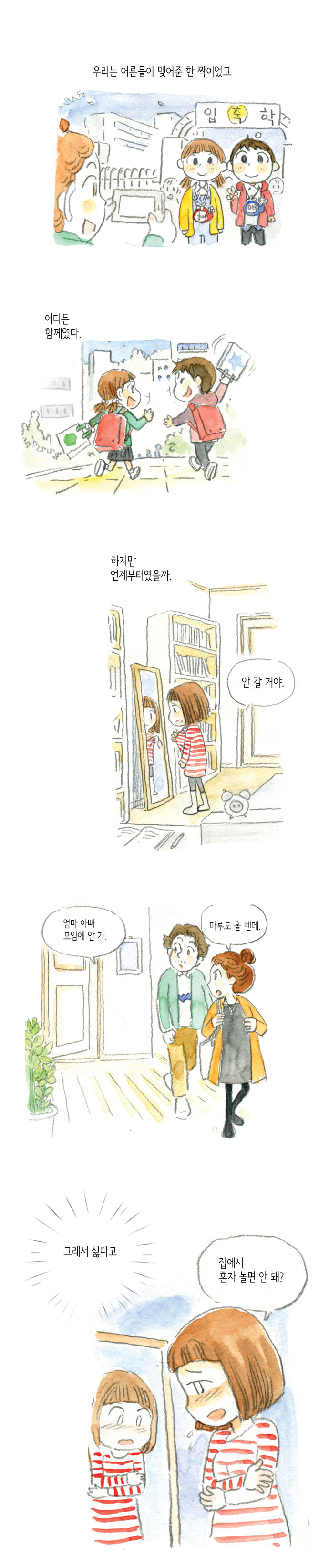 5 페이지