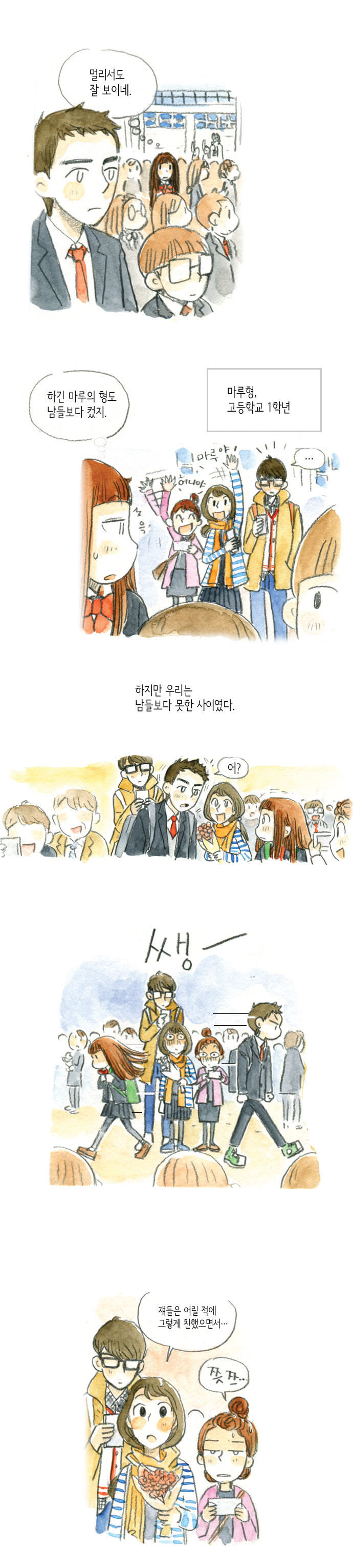 9 페이지