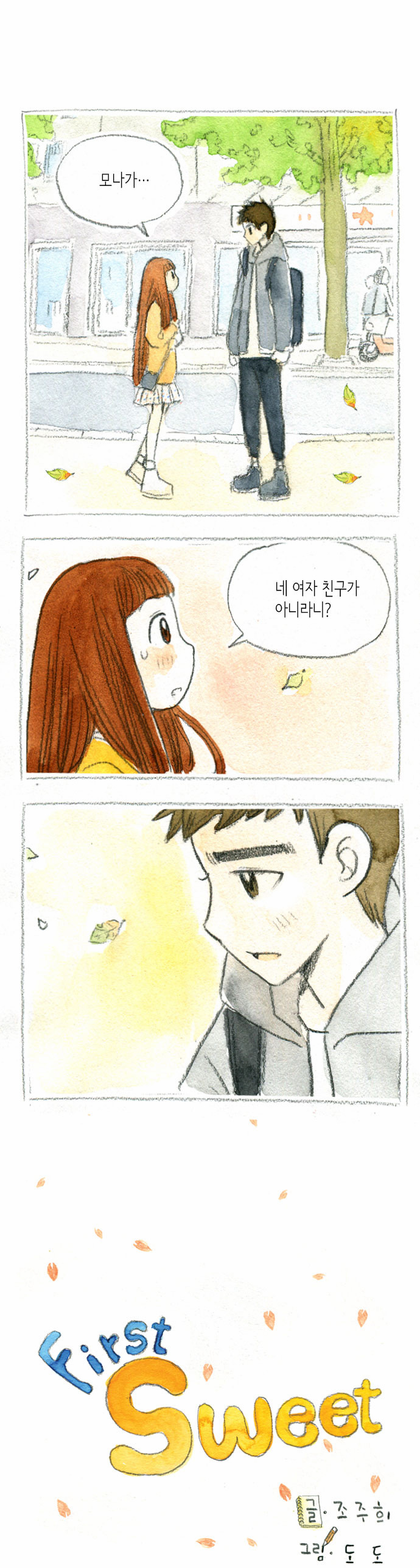 1 페이지