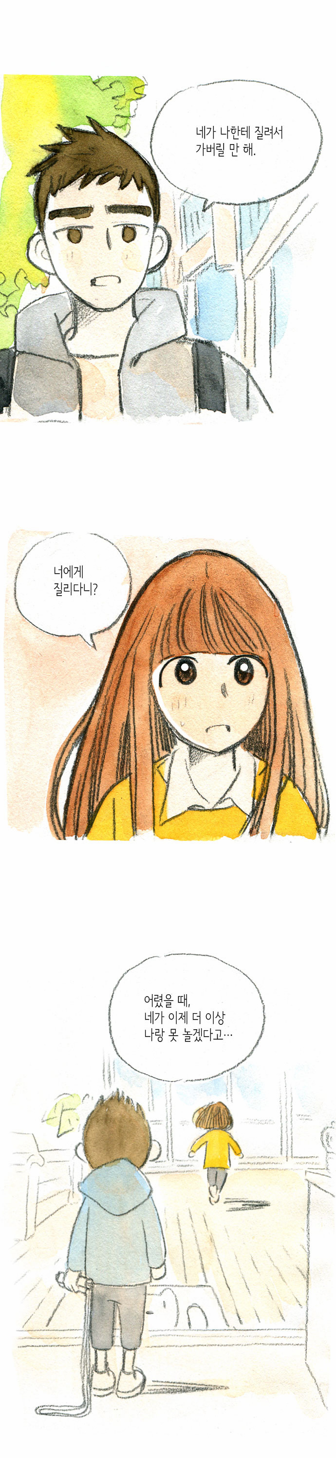 11 페이지