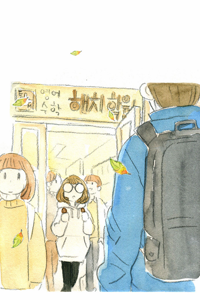 16 페이지