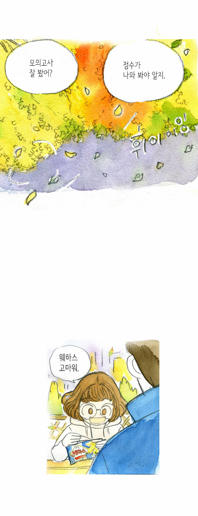 18 페이지