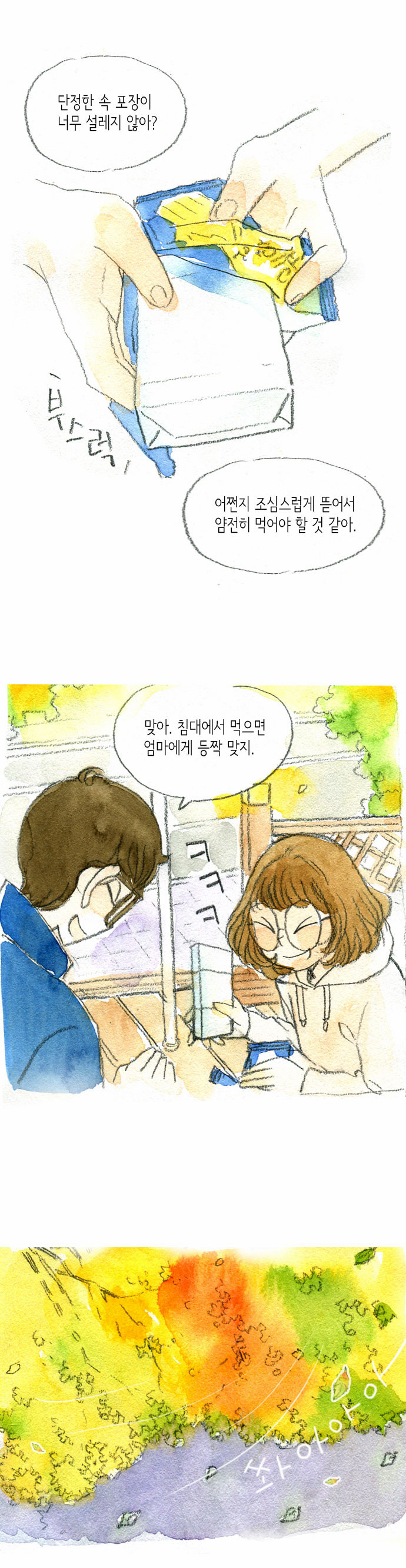 21 페이지