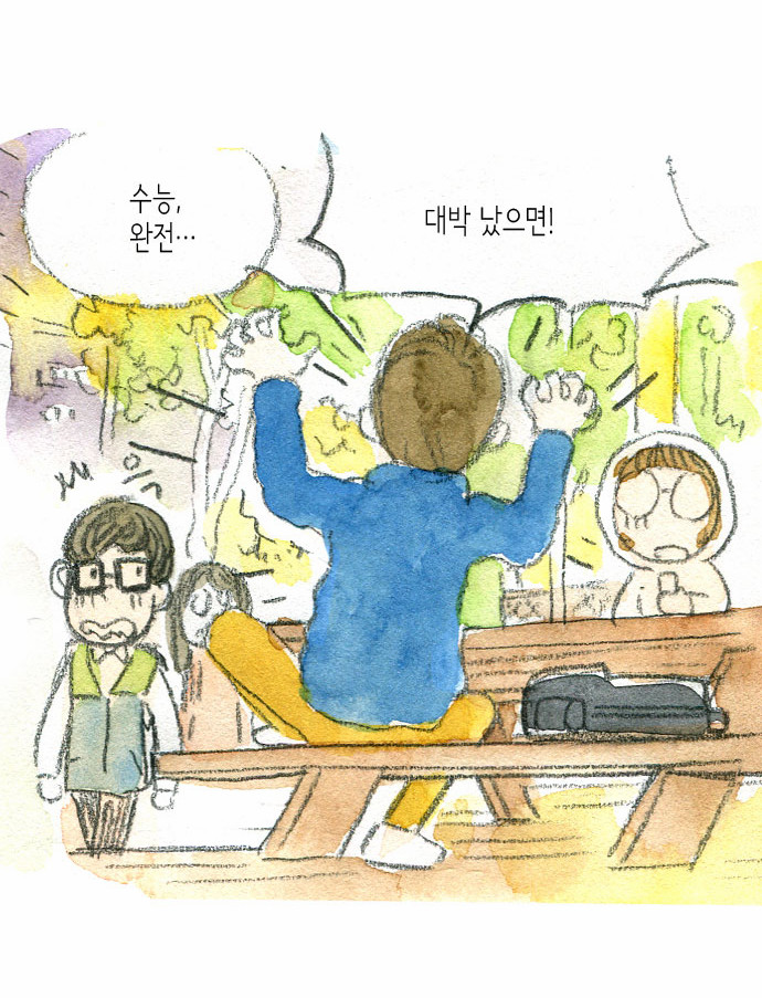 26 페이지