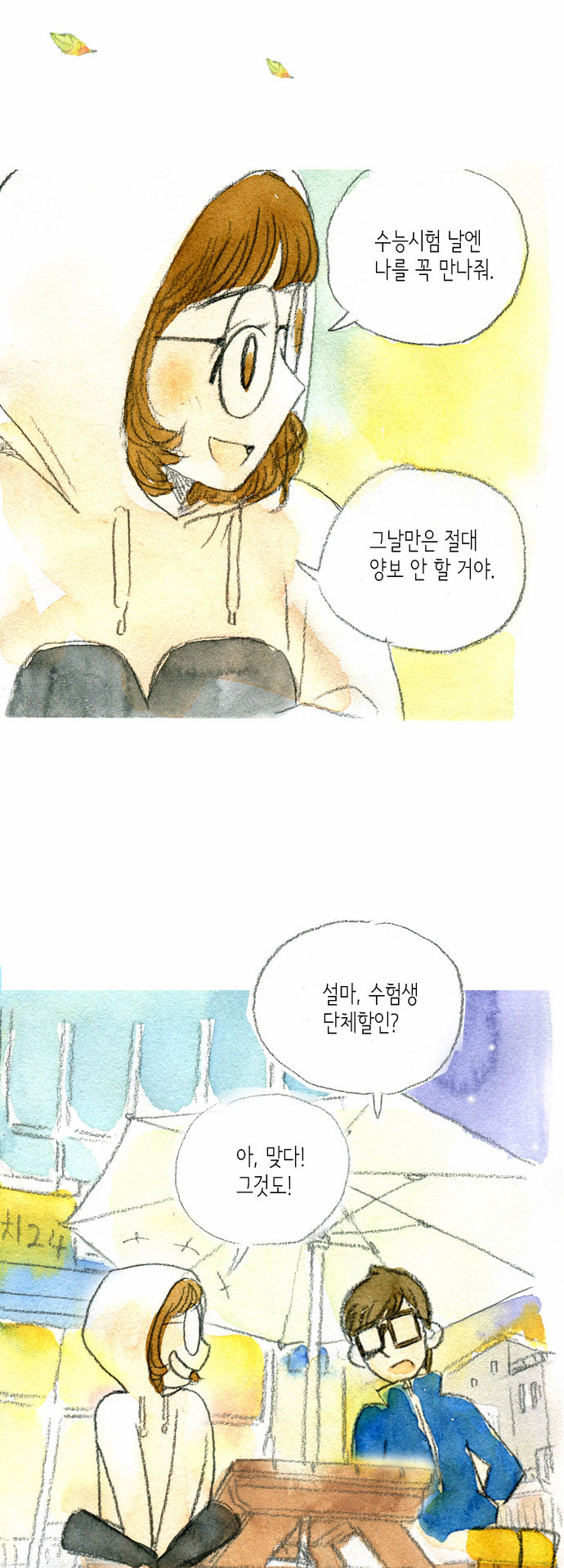 35 페이지