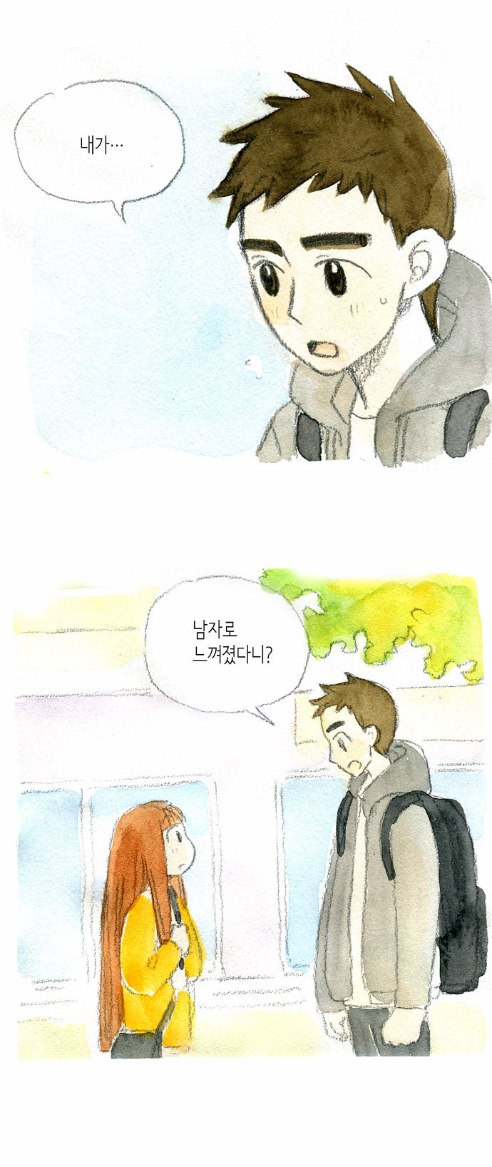 43 페이지
