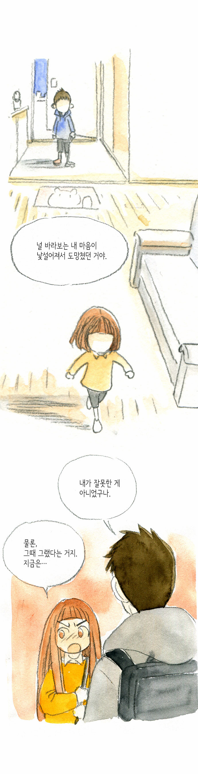 45 페이지