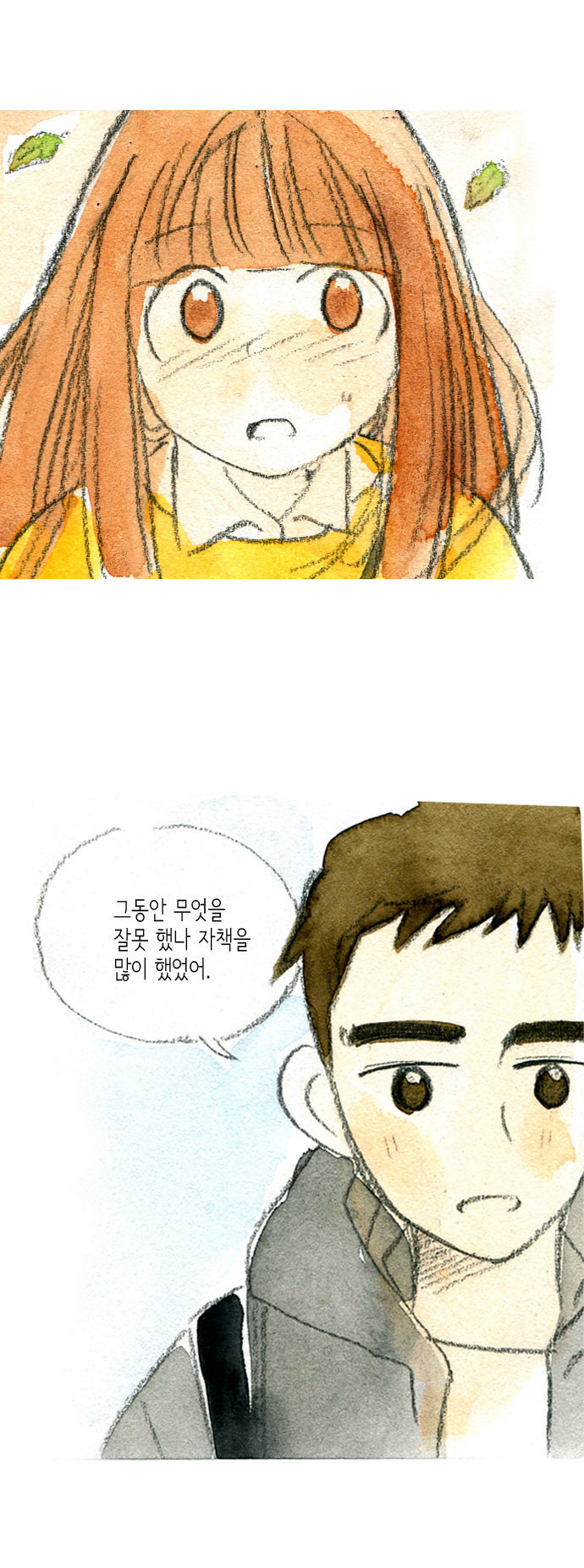 46 페이지