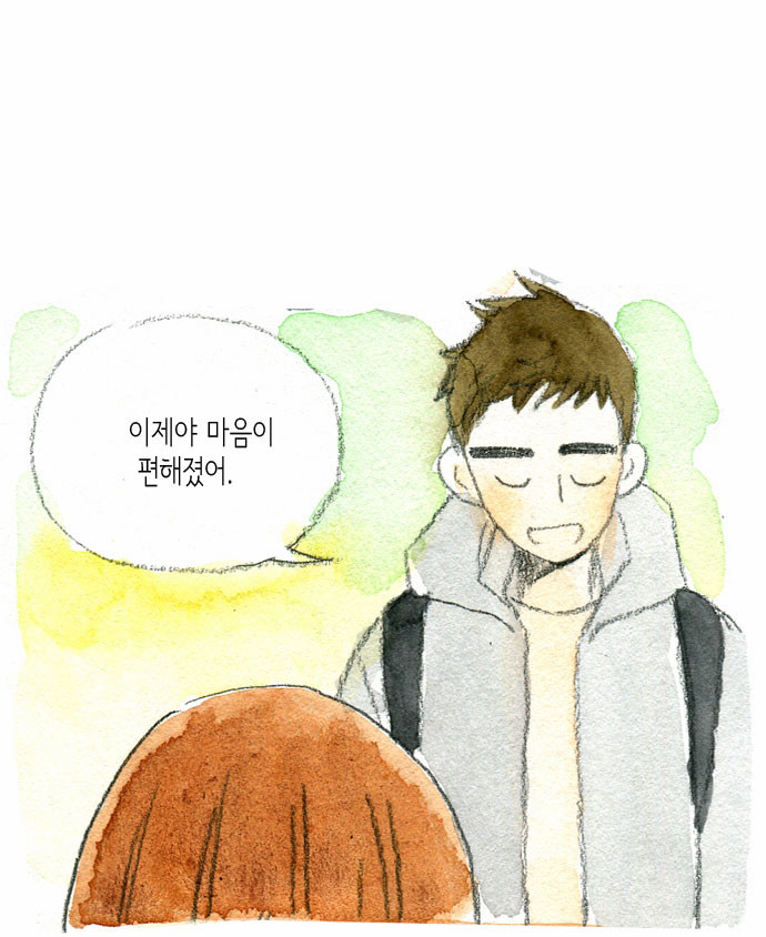 50 페이지
