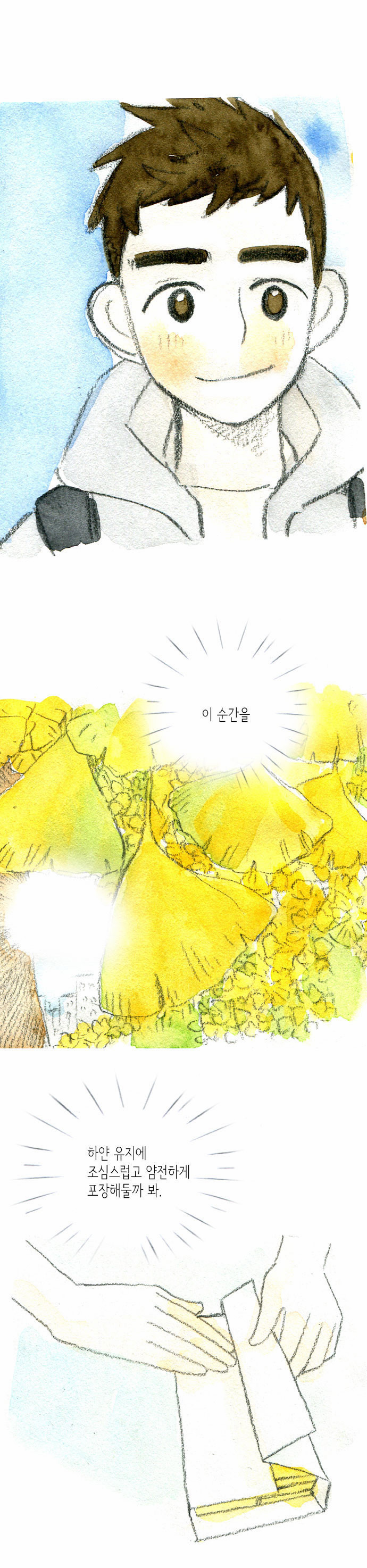 52 페이지