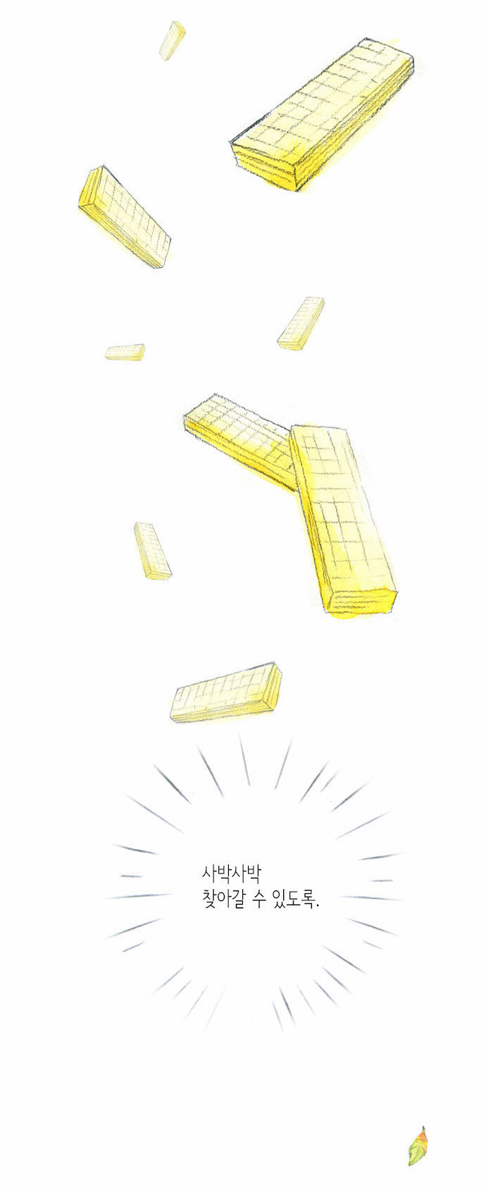 54 페이지