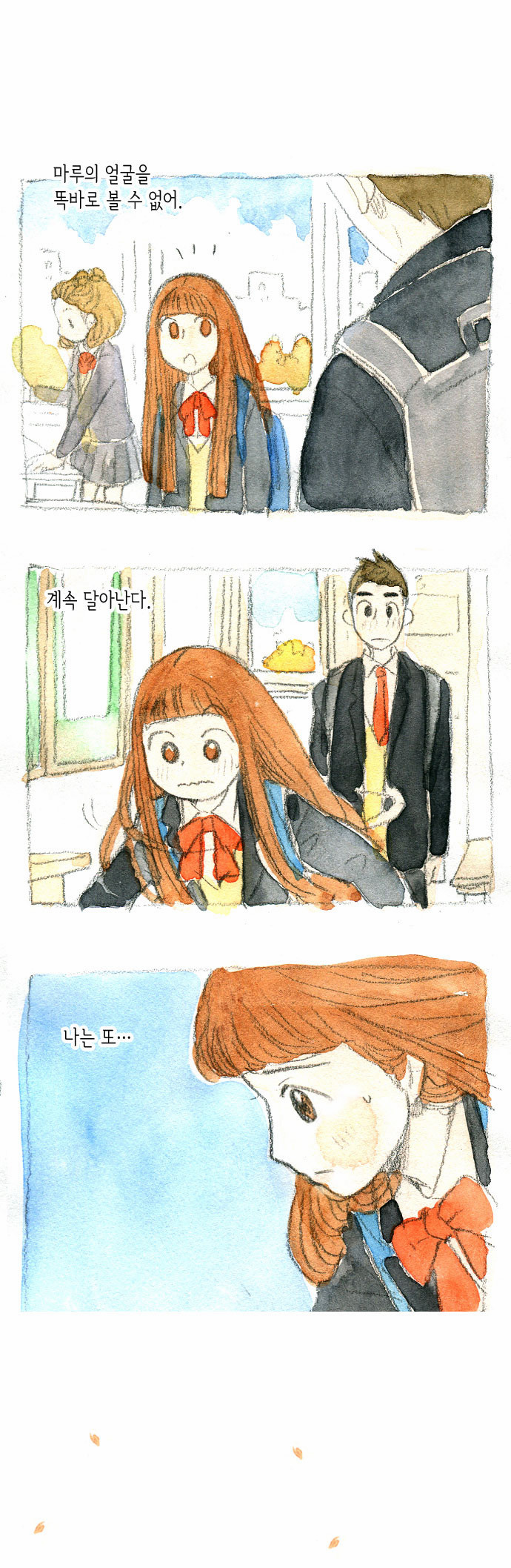 1 페이지