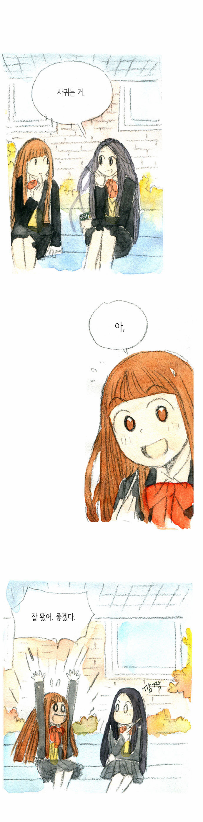 10 페이지