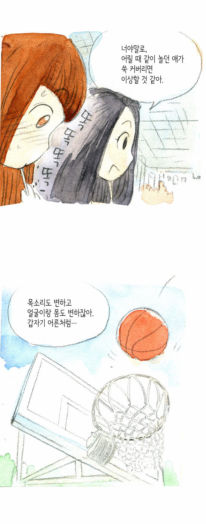 11 페이지
