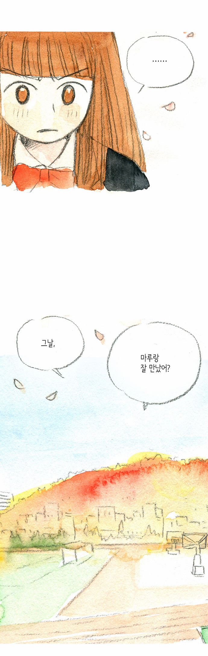 16 페이지