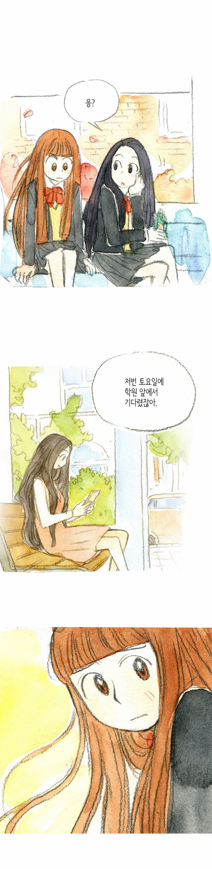 18 페이지