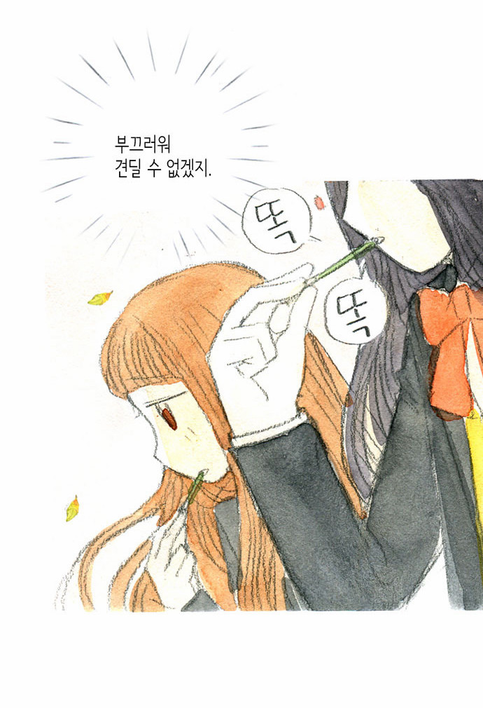 24 페이지