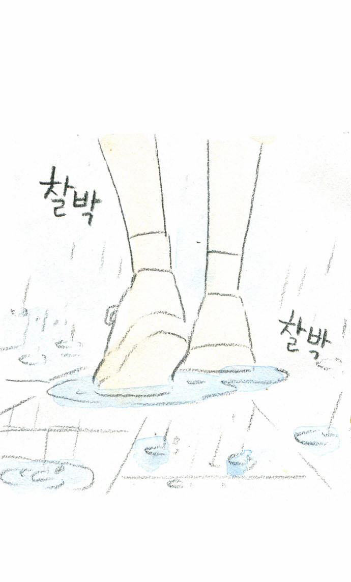 34 페이지