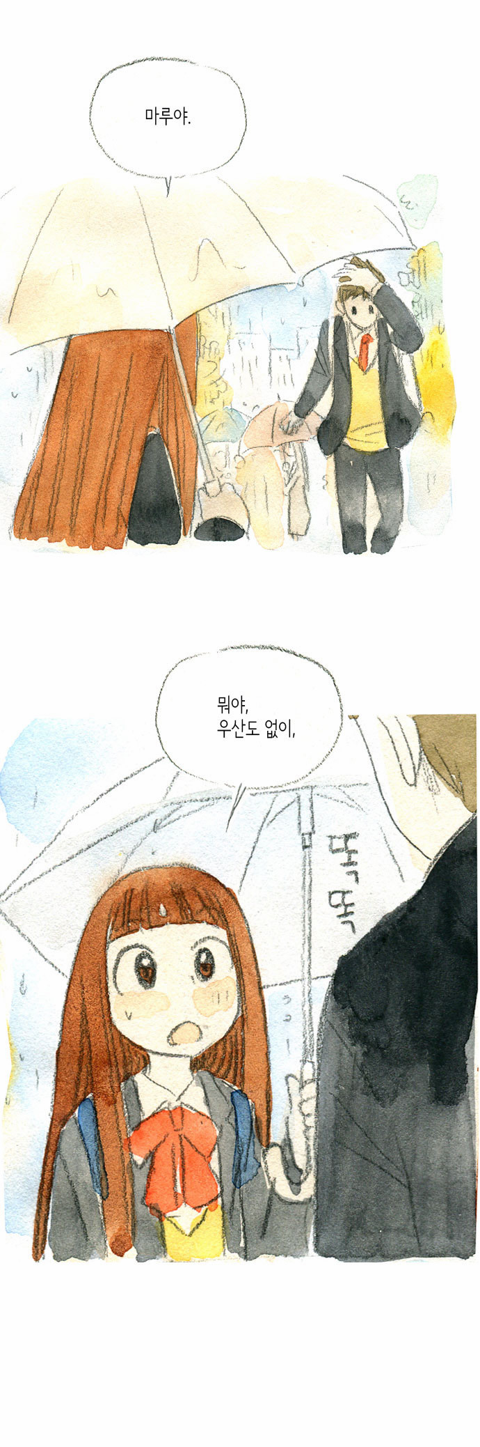 36 페이지