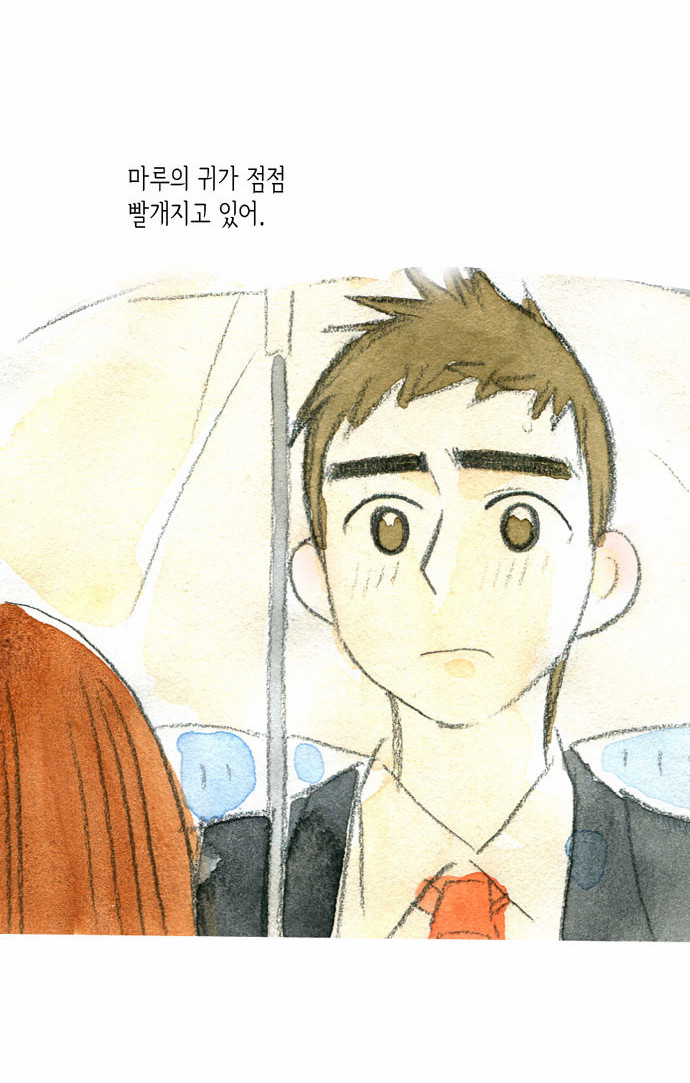 41 페이지