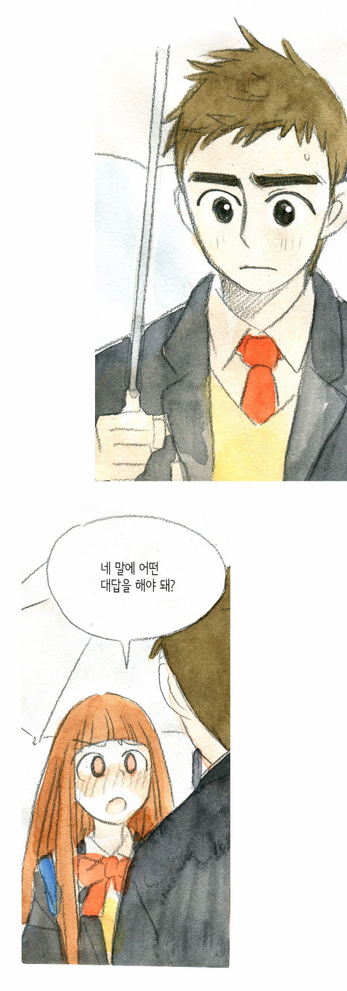 44 페이지