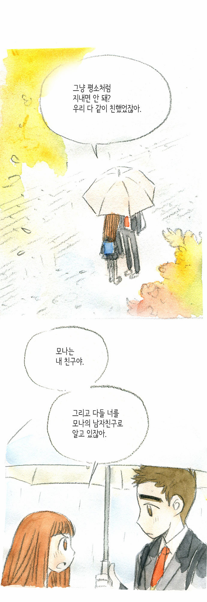 46 페이지