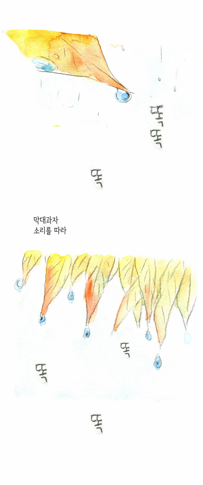 53 페이지