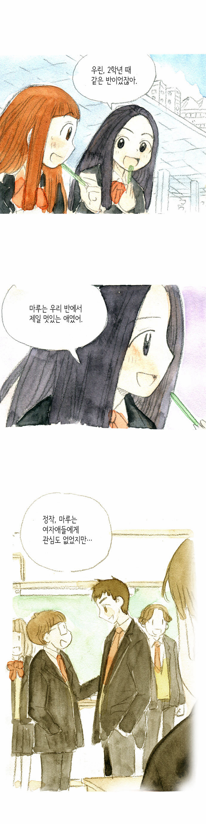 7 페이지