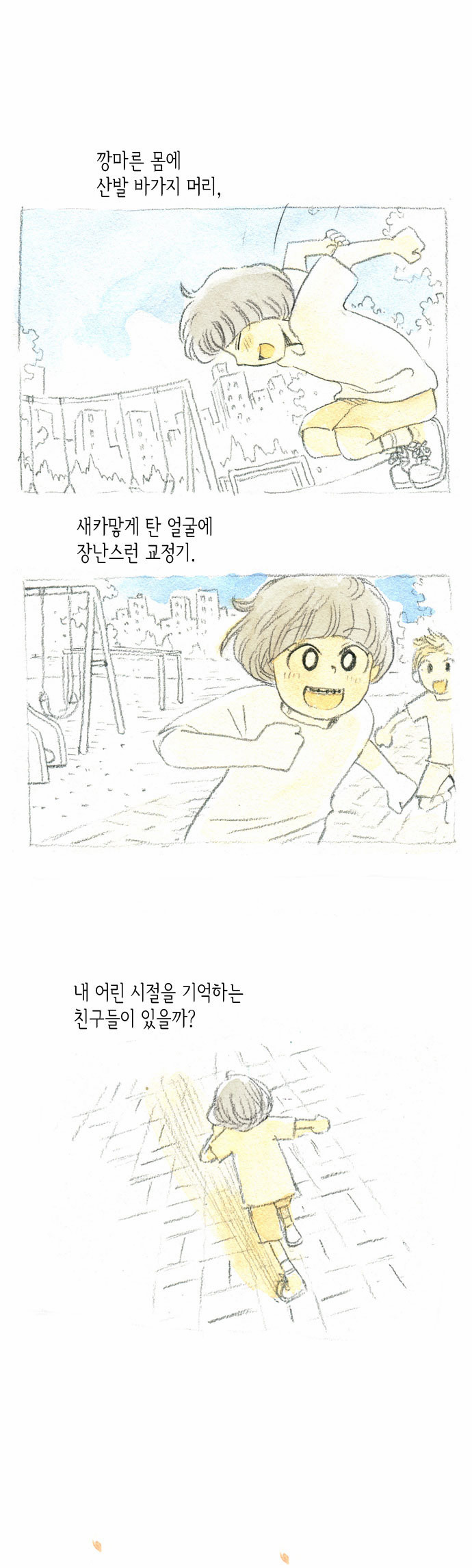 1 페이지