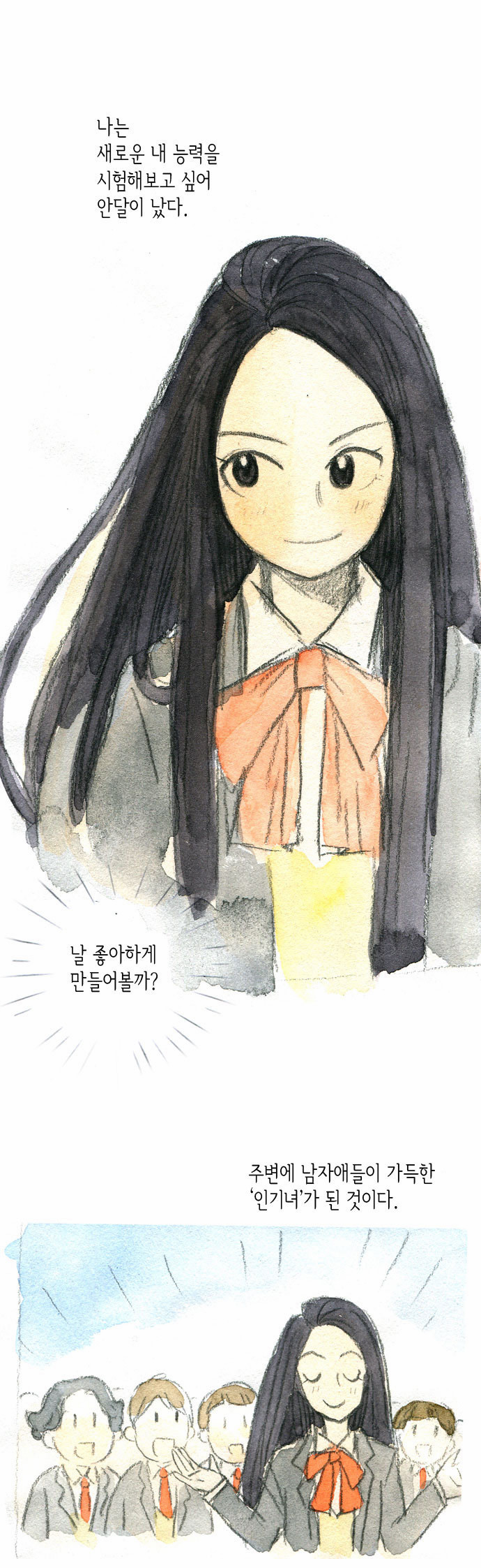 10 페이지