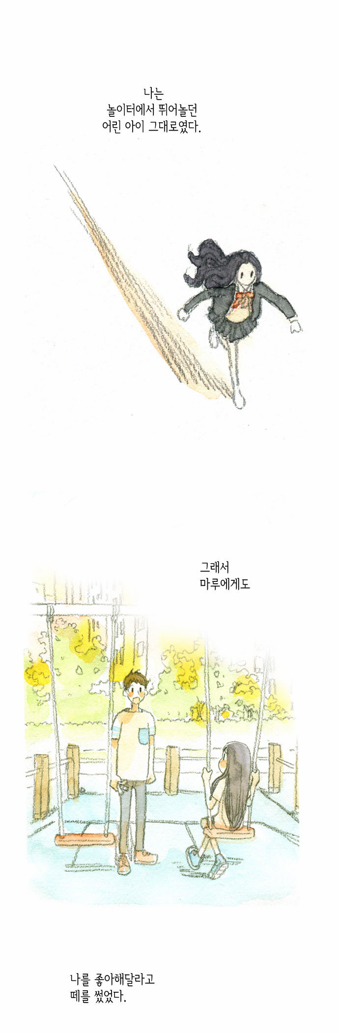 13 페이지