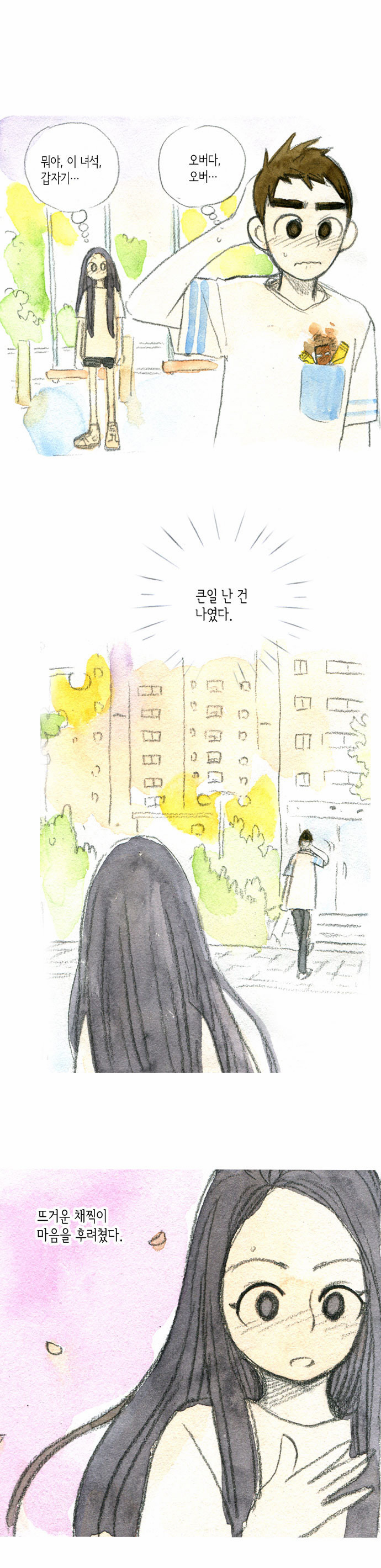16 페이지
