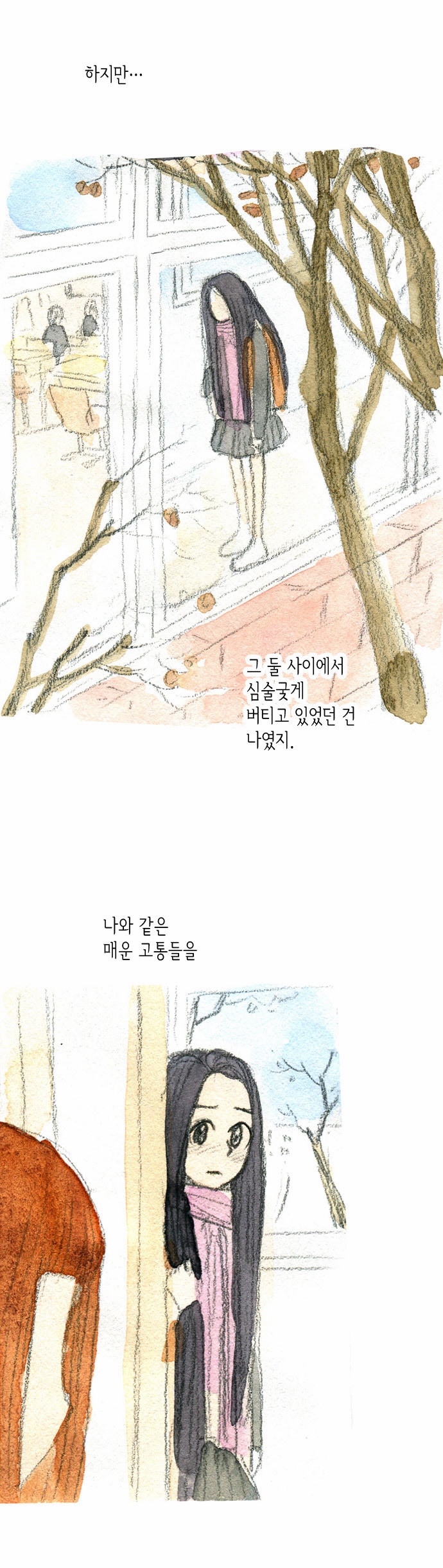 34 페이지